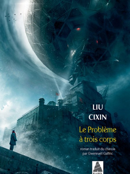 Le Problème à Trois Corps – Cixin Liu [Trilogie des Trois Corps&nbsp;#1]